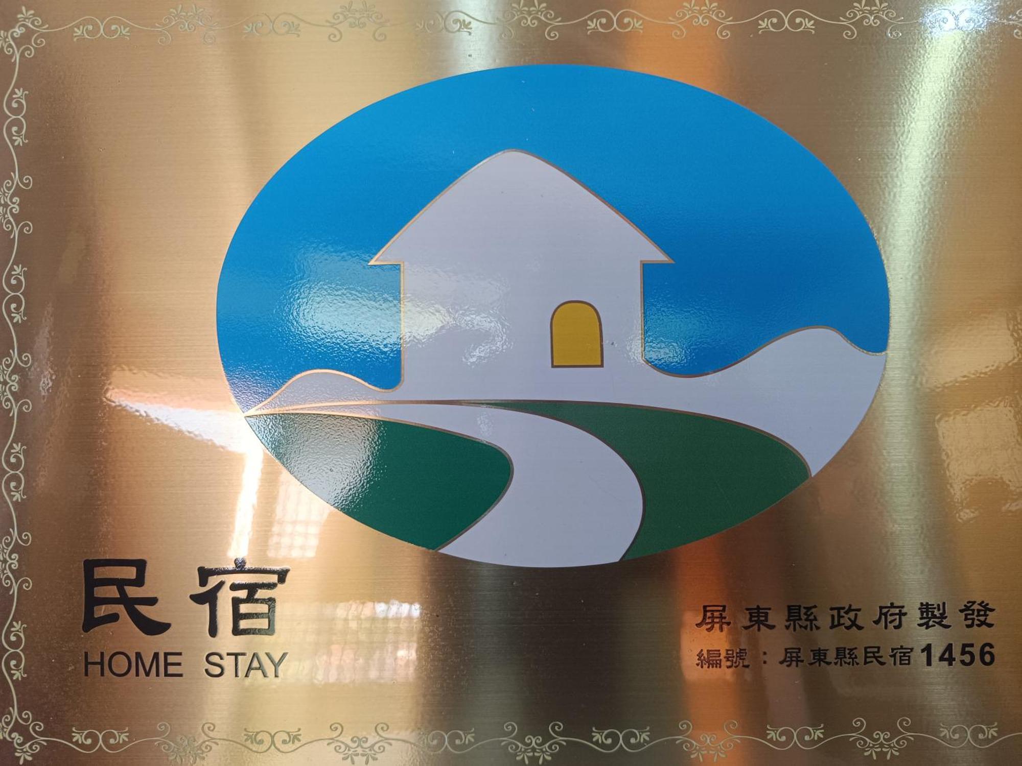 Xiaoliuqiu Guest House Экстерьер фото